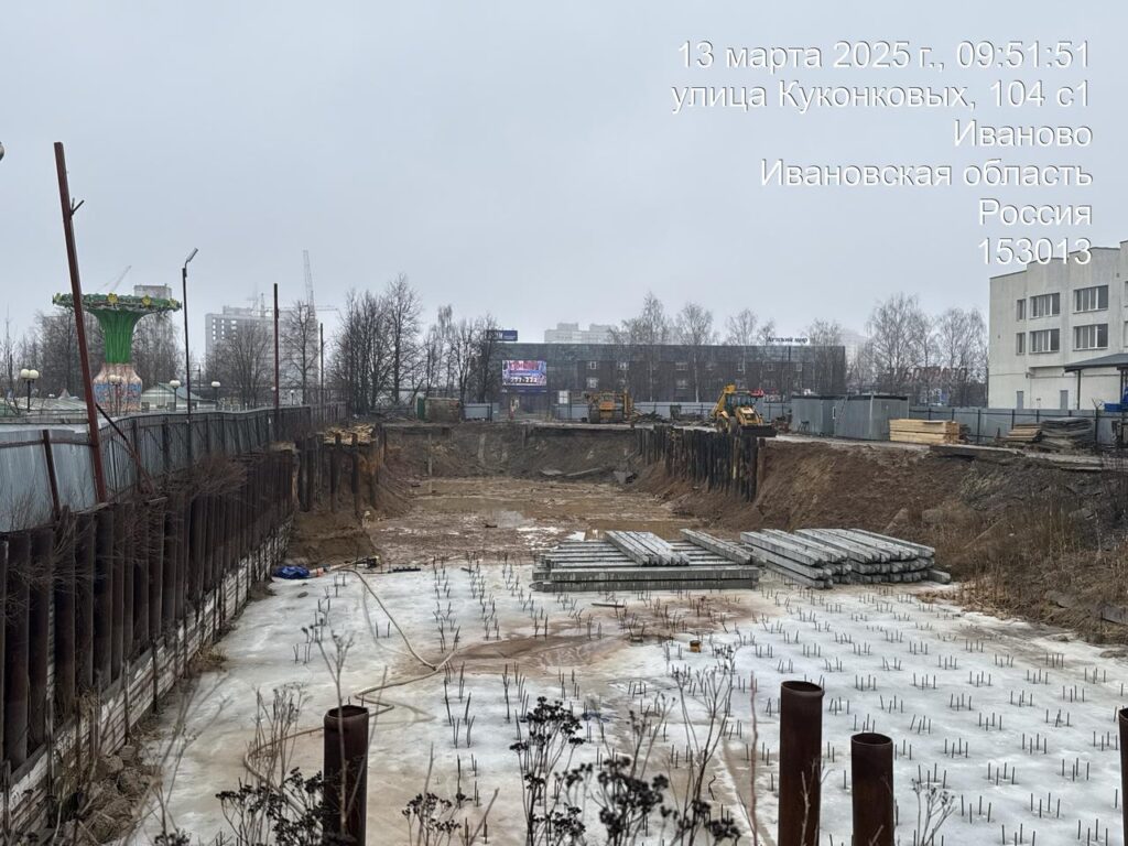 25 марта 2025 года