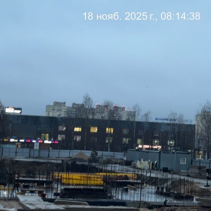 18 Ноября 2025