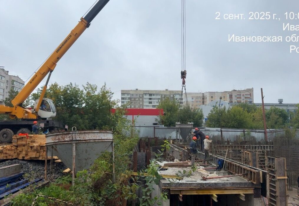 Сентябрь 2025